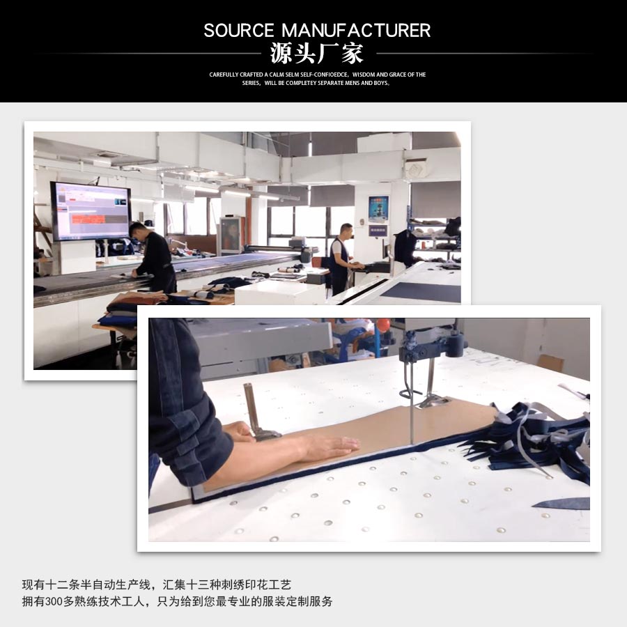 21世紀不動產銷售員工作服—定制廠家