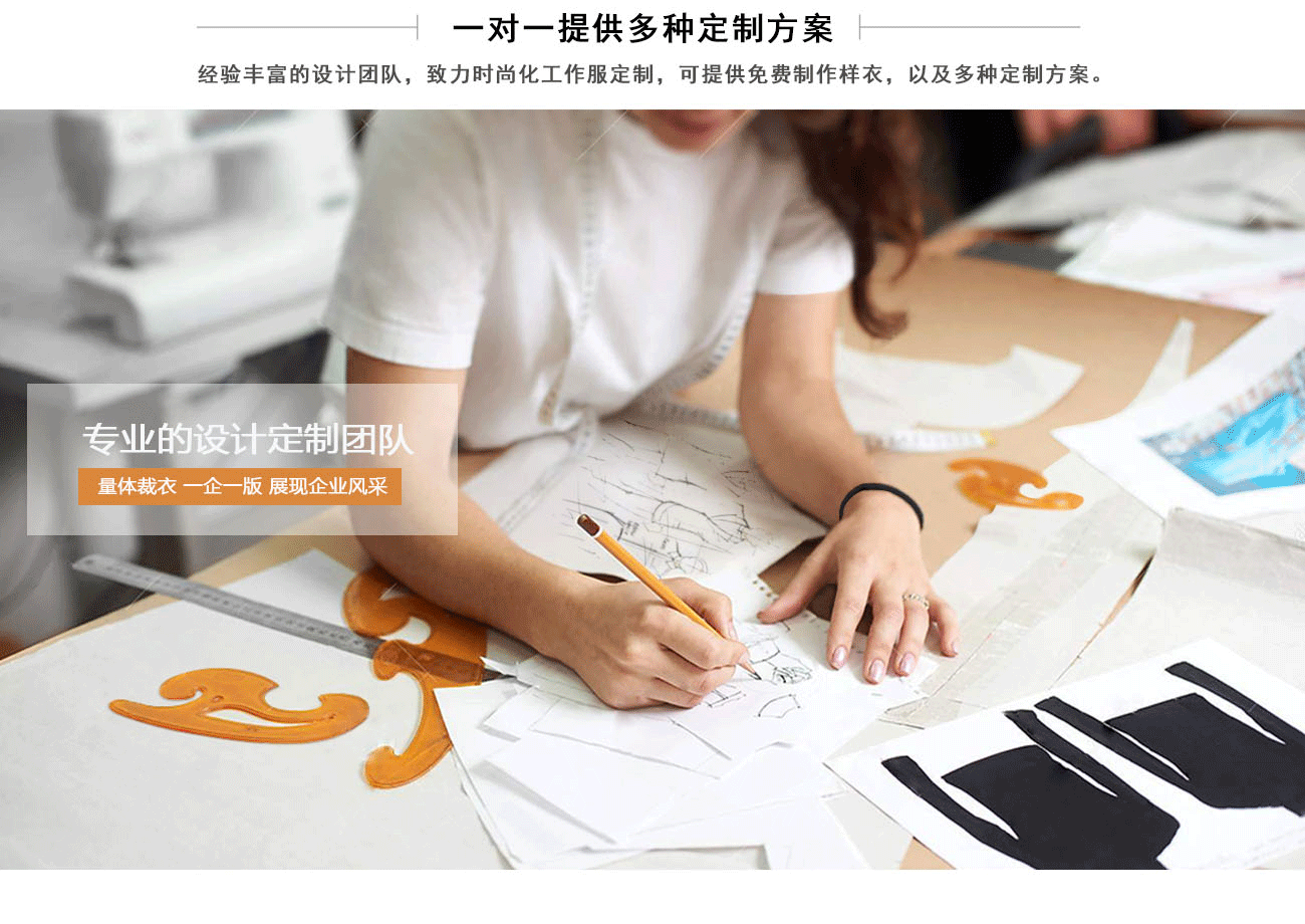 女士商務(wù)正裝套裙免費(fèi)設(shè)計(jì)服務(wù)支持