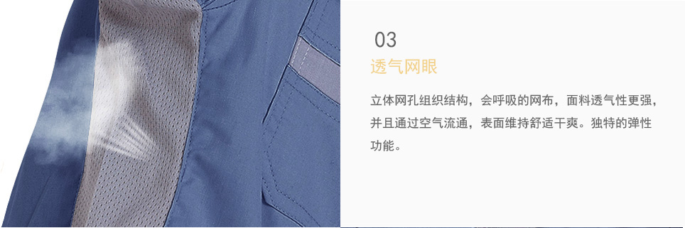 兒童加厚抓絨衣透氣設計，保暖不悶熱