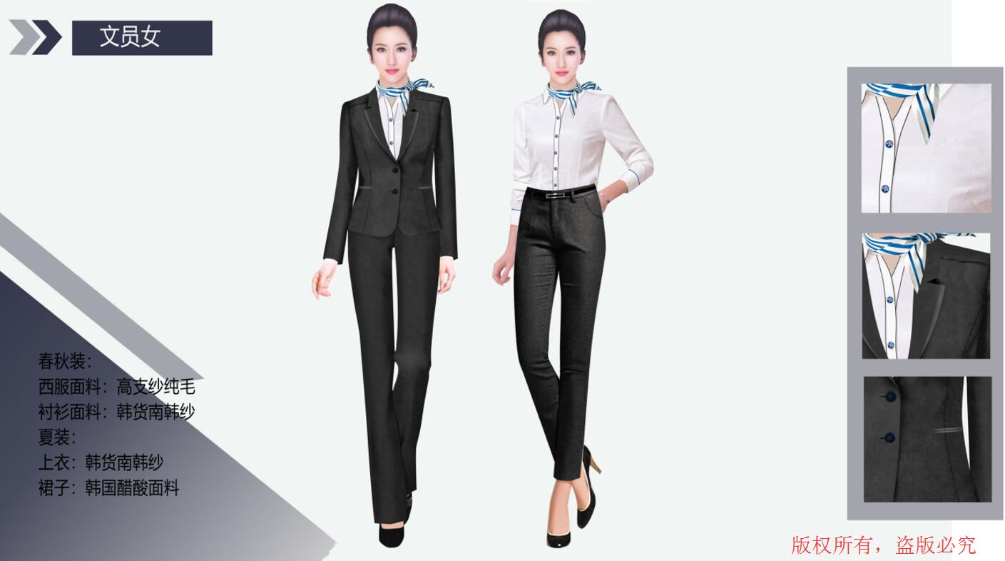 聚華教育工作服設(shè)計方案