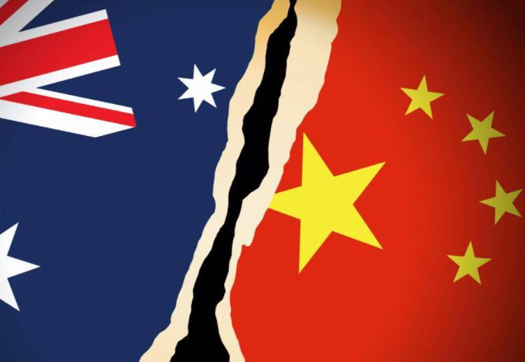 無限期暫停中澳戰(zhàn)略經(jīng)濟(jì)對(duì)話機(jī)制下一切活動(dòng)