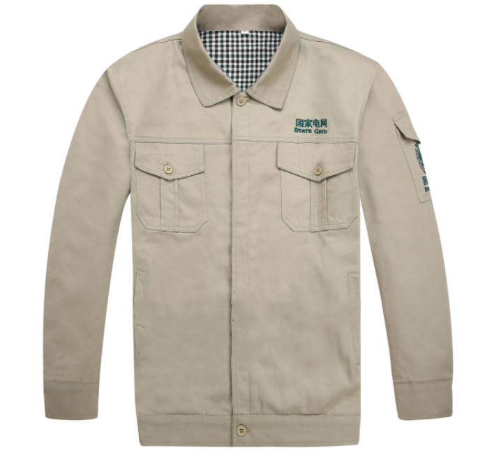 國家電網職工勞保服與勞保用品的定做與發放標準