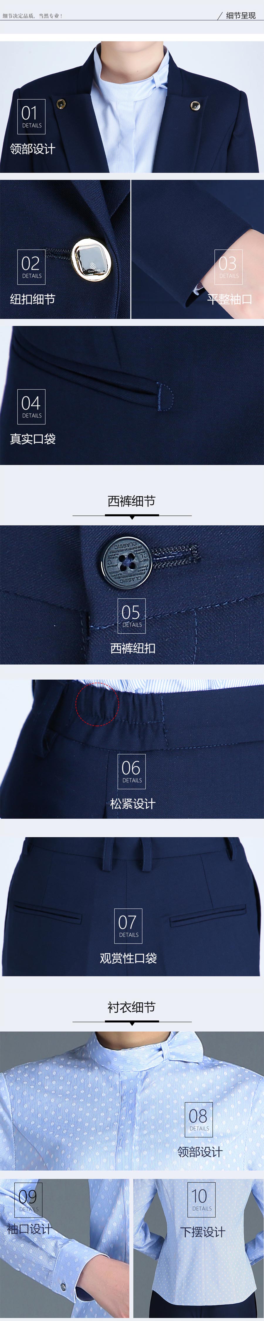 交通銀行前臺制服套裝—款式圖片