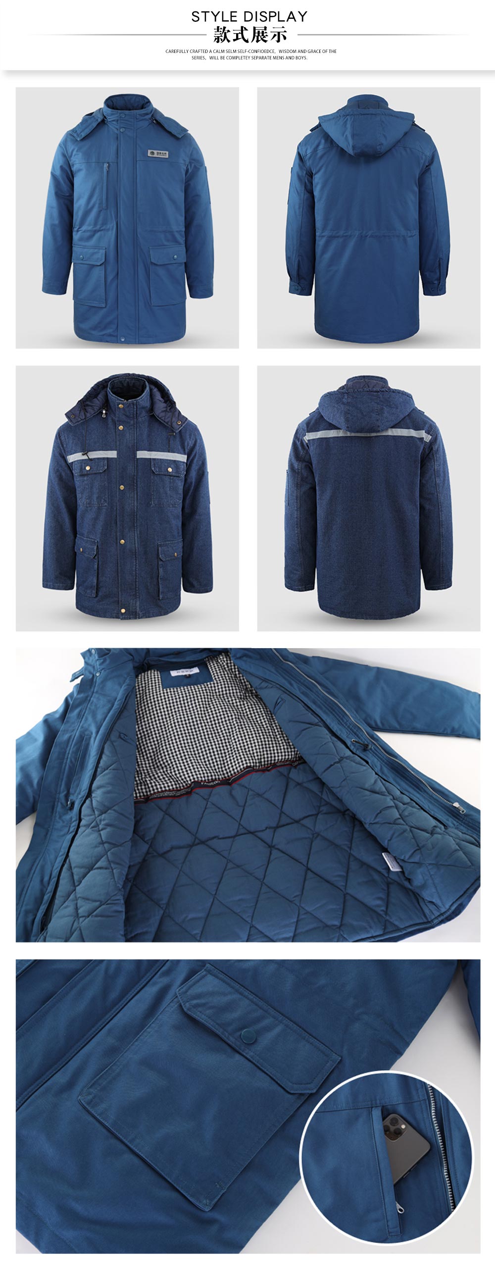 國家電網電力保暖棉衣—款式圖片