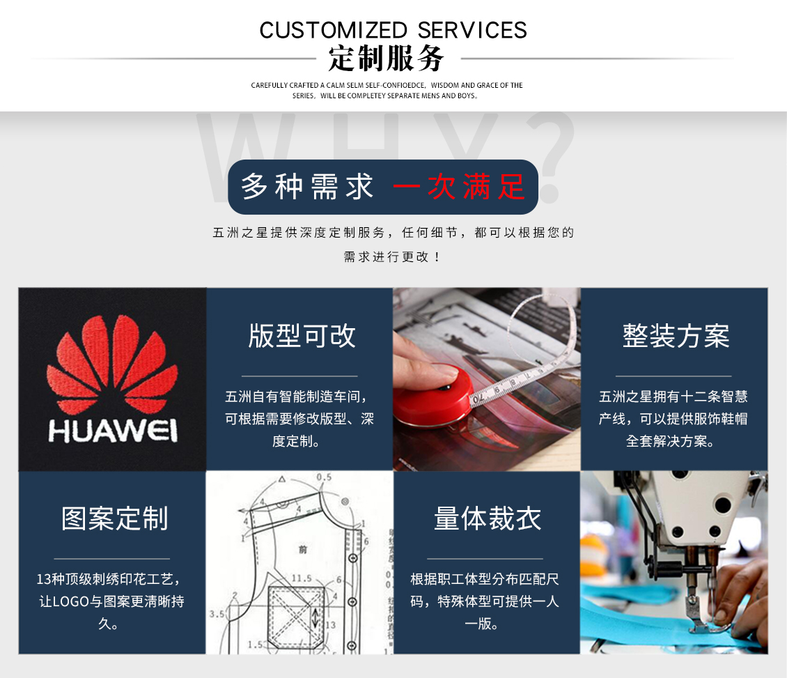 國家隊加絨連帽棉服—定制服務(wù)