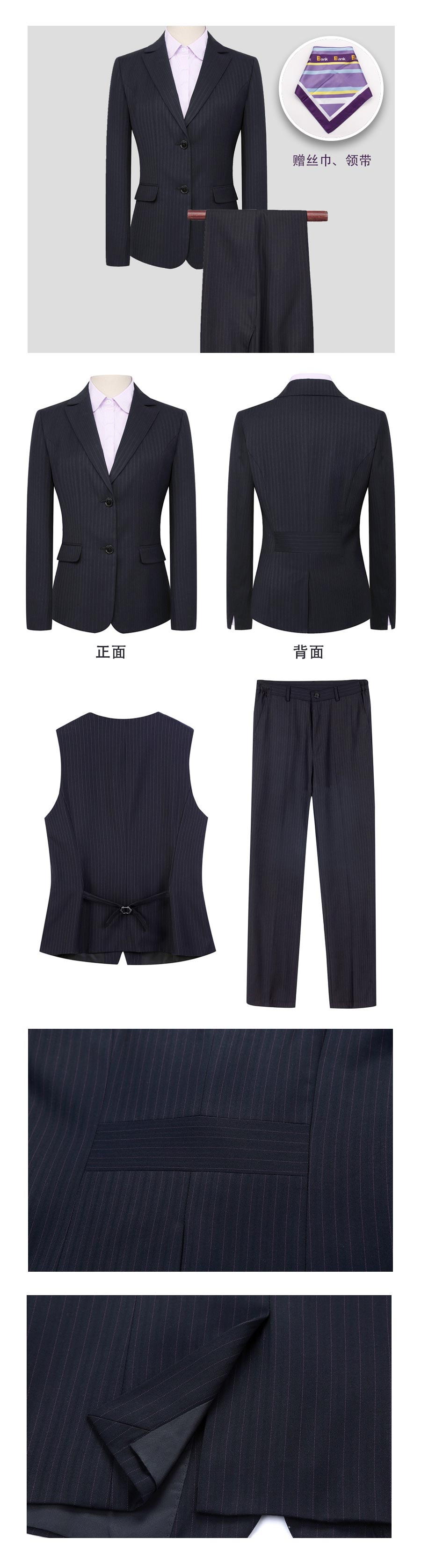 光大銀行前臺制服套裝—款式圖片