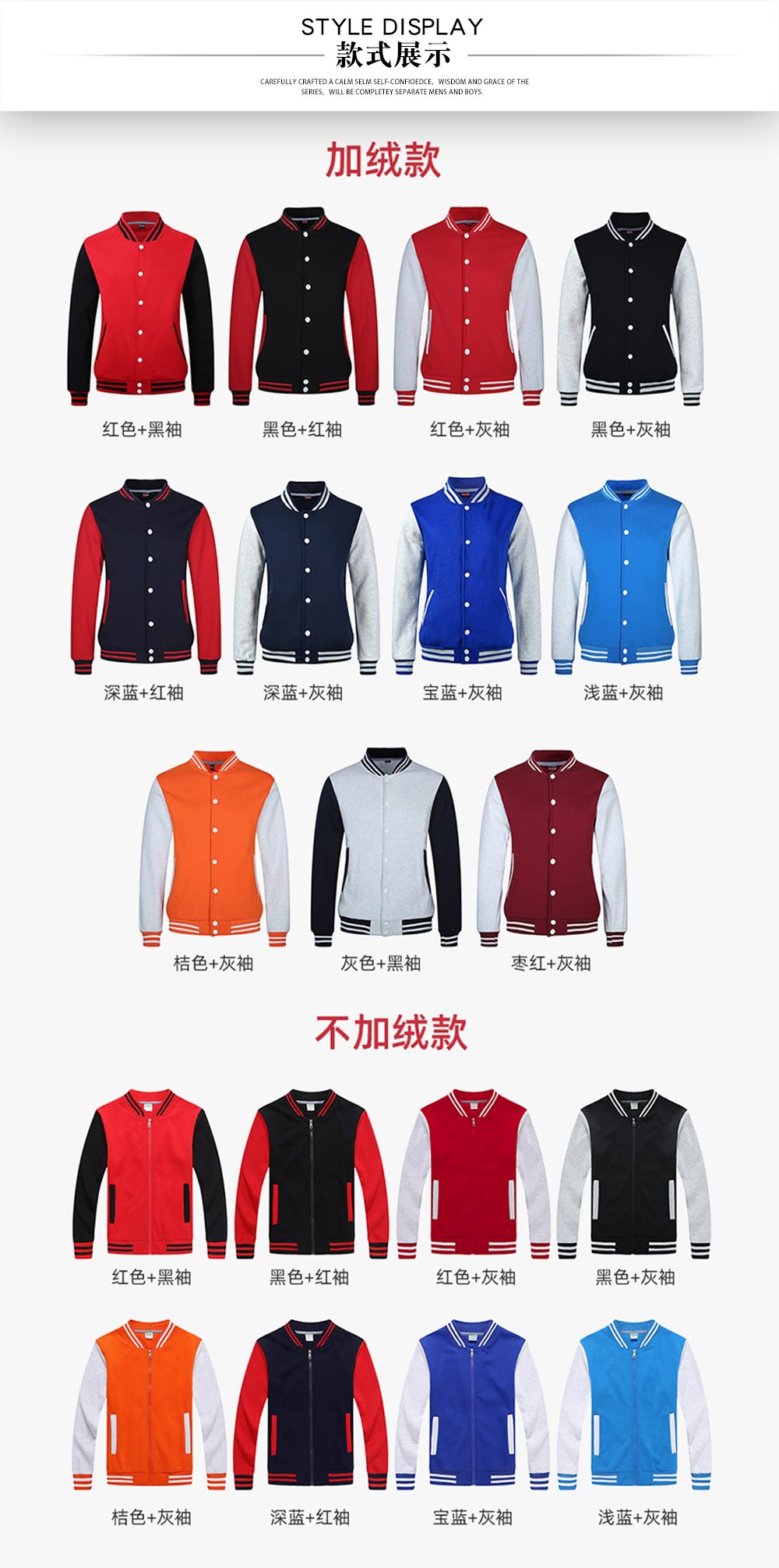 餐飲商超店員工作服—款式圖片